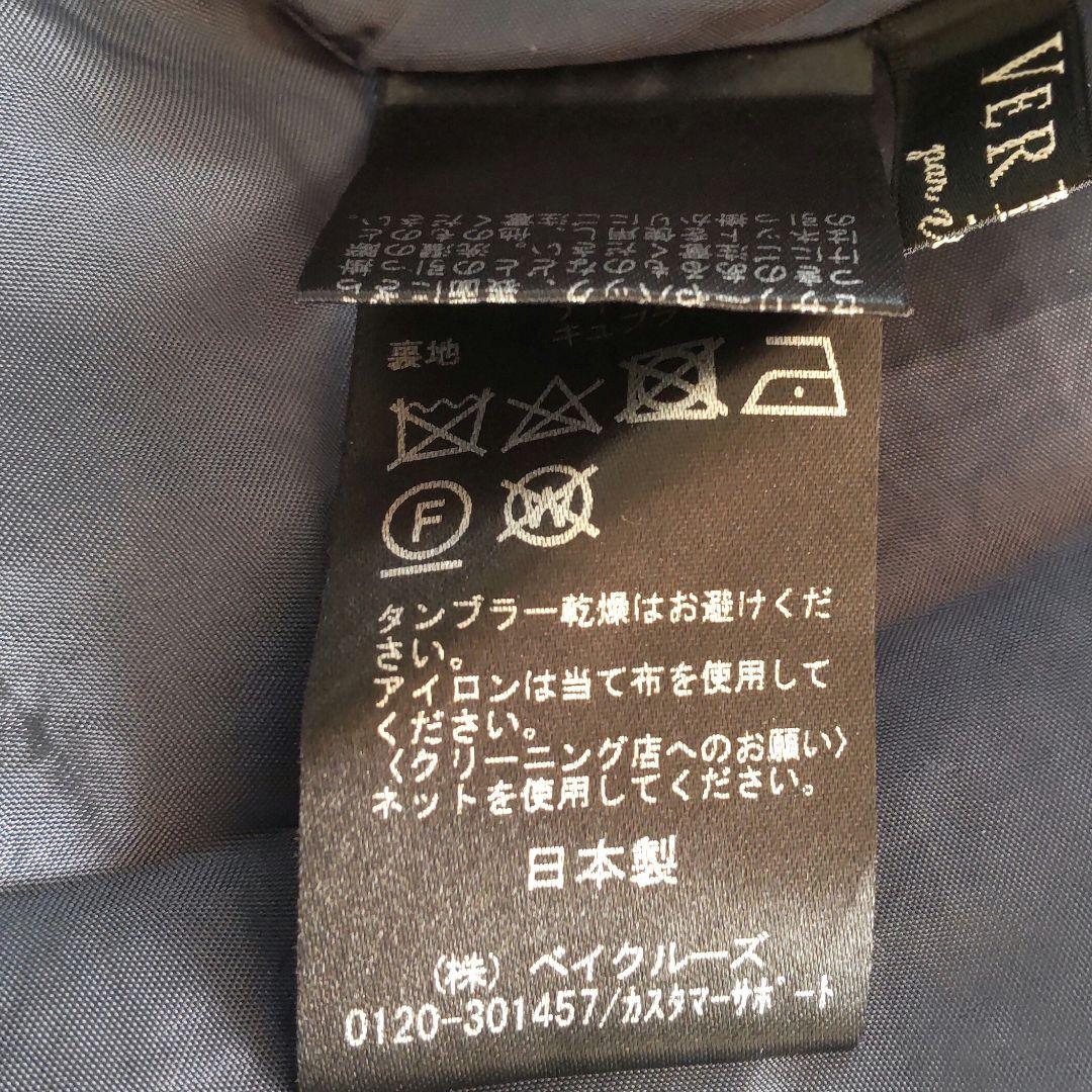 ヴェルメイユパーイエナ★ロングスカート タータンチェック ブルー 36