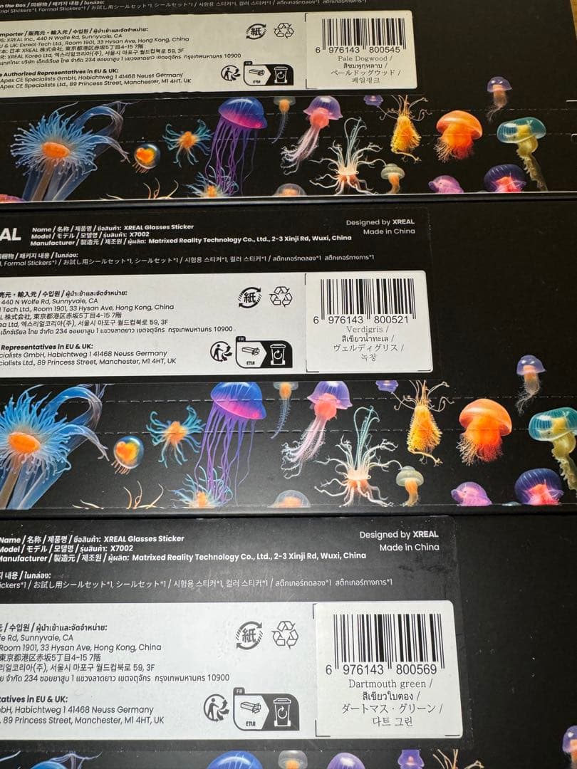 ☘️未開封XREAL Air2pro とスキンシール