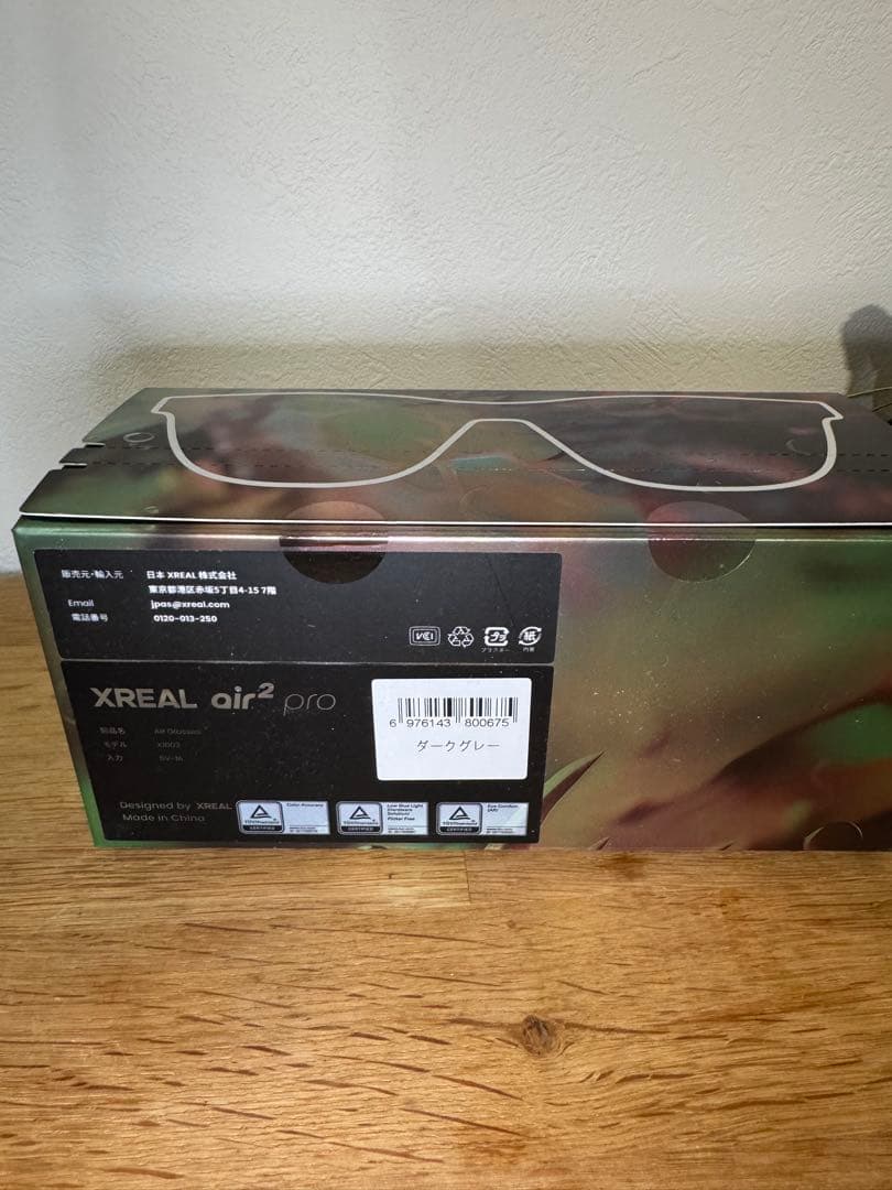 ☘️未開封XREAL Air2pro とスキンシール