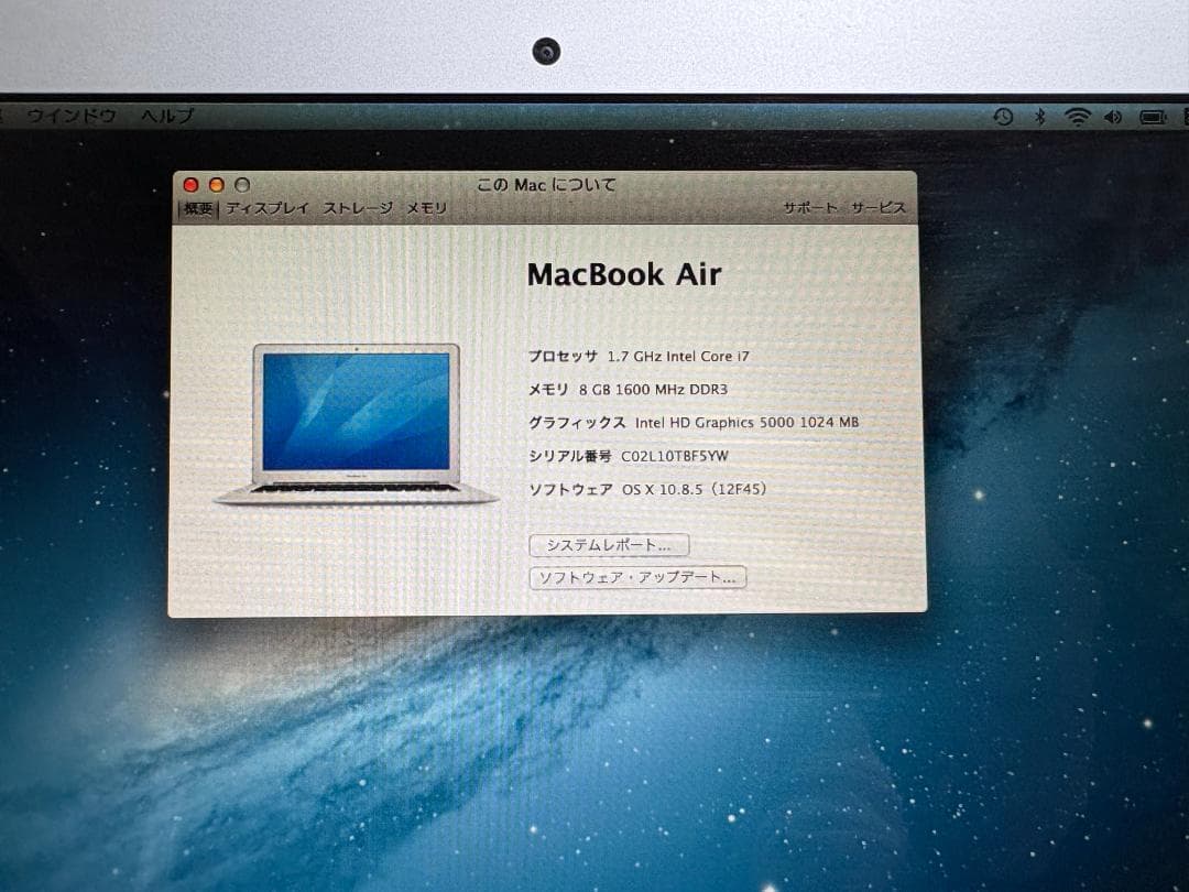 Apple MacBook Air 11-inch Mid 2013 シルバー