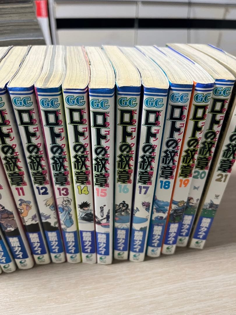 ロトの紋章　全21巻セット ロトの紋章　紋章を継ぐ者たちへ　全34巻セット