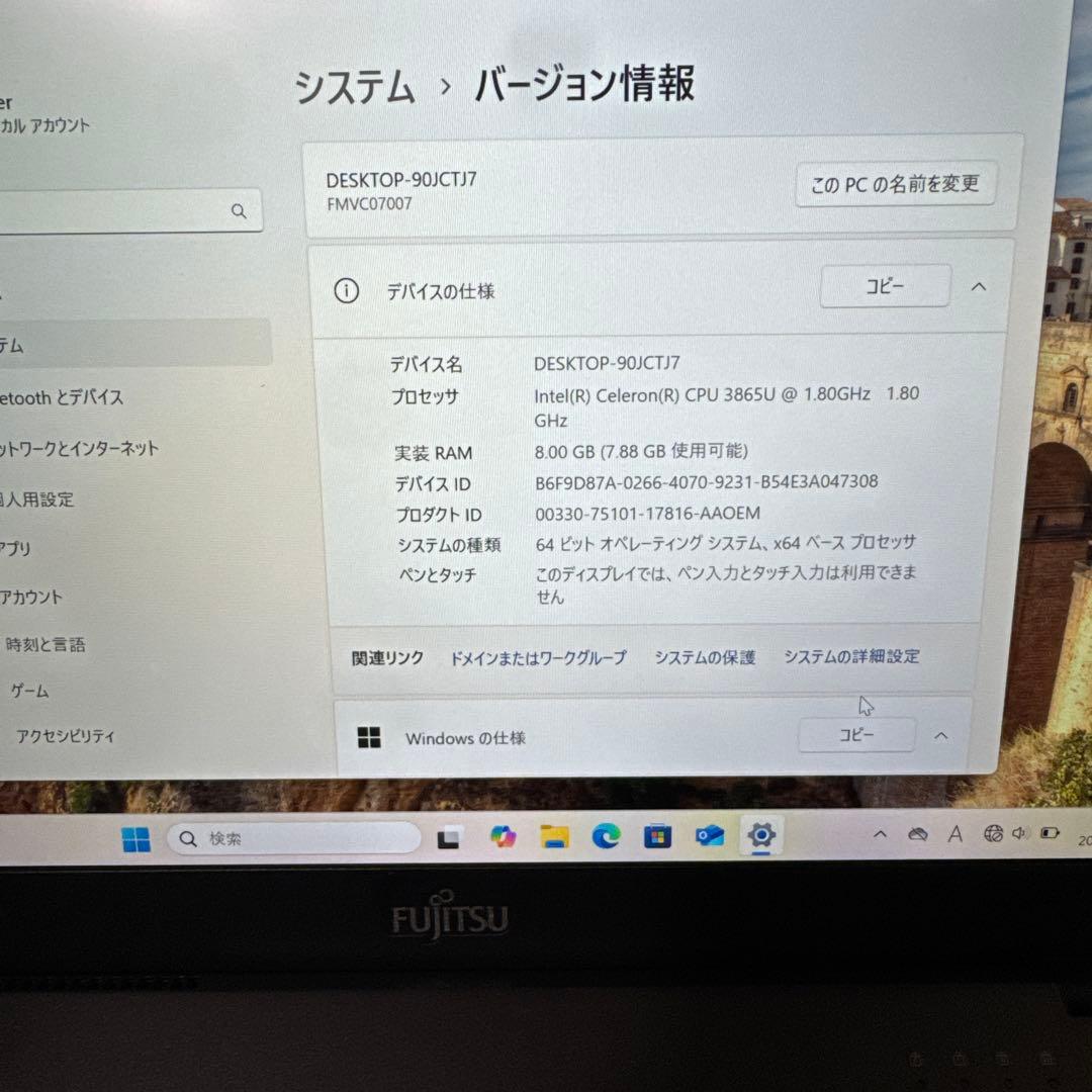 富士通　Futro MU937 超軽量モバイル SSD128GB化