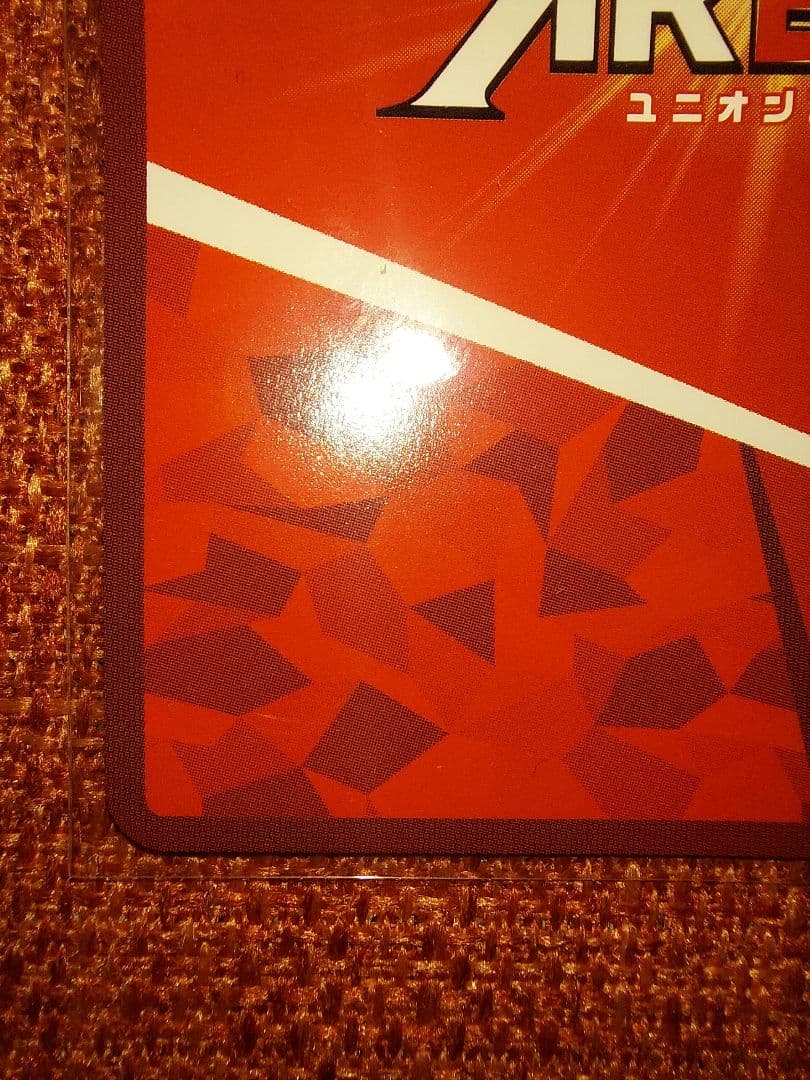 とらぶる　ユニオンアリーナ　金色の闇、ダークネス　2枚セット