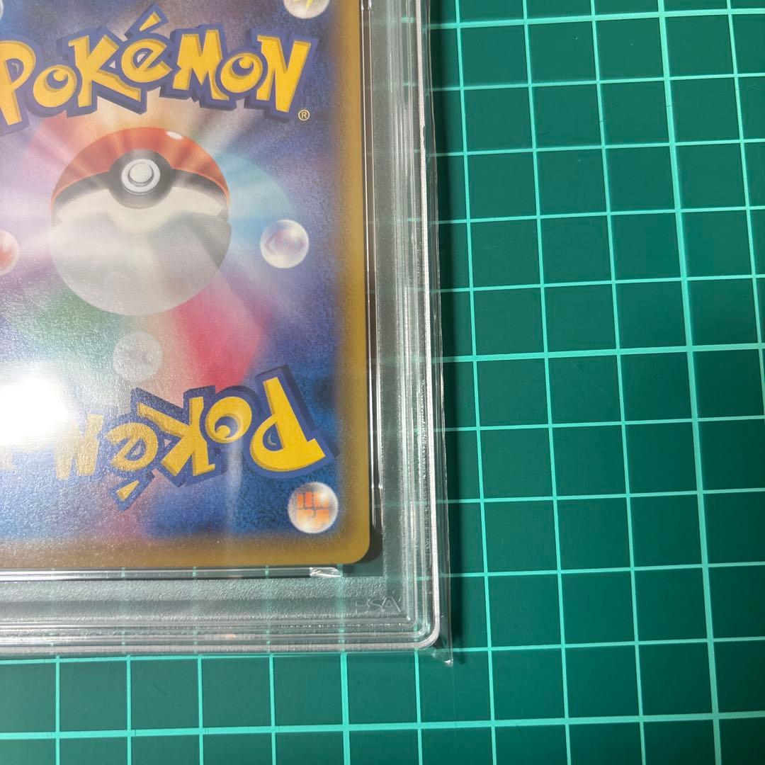 【PSA10】 ライコウ　アメイジングレア　015/076 伝説の鼓動　A AR