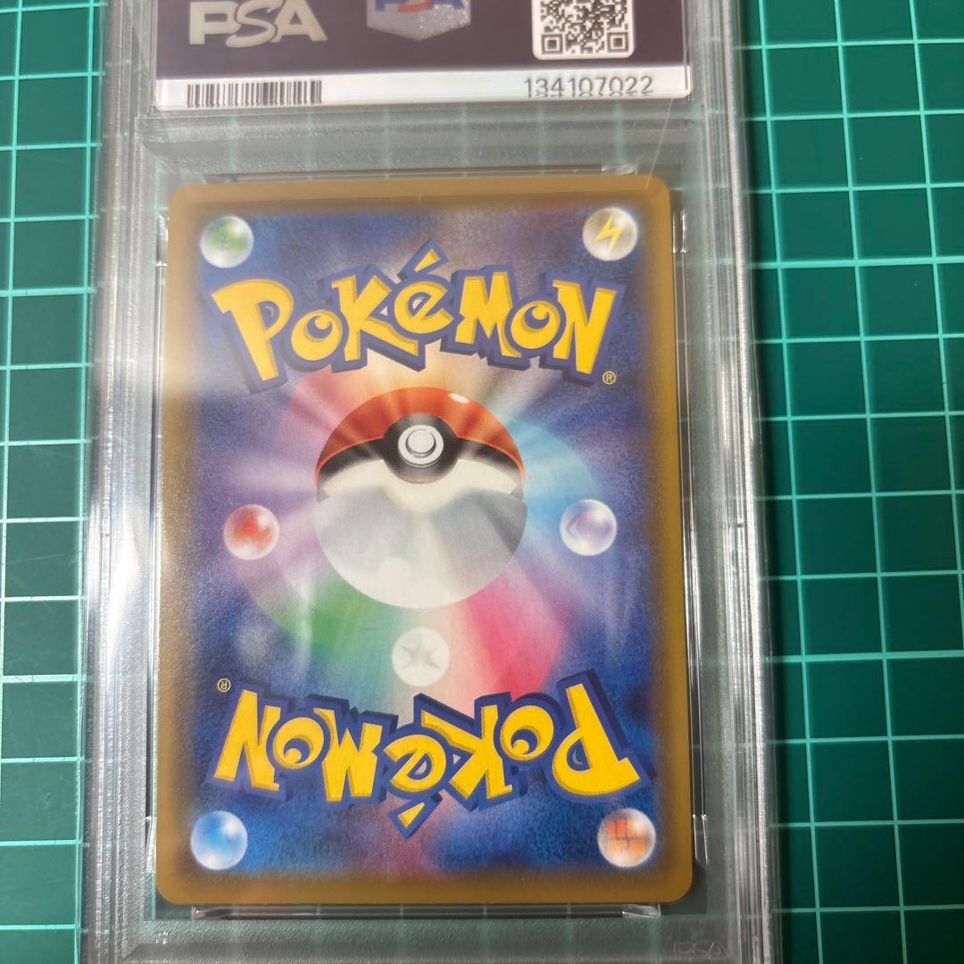 【PSA10】 ライコウ　アメイジングレア　015/076 伝説の鼓動　A AR