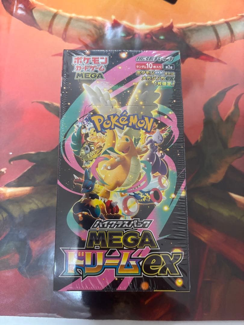 ポケモンカード MEGA ドリームEX 1ボックス