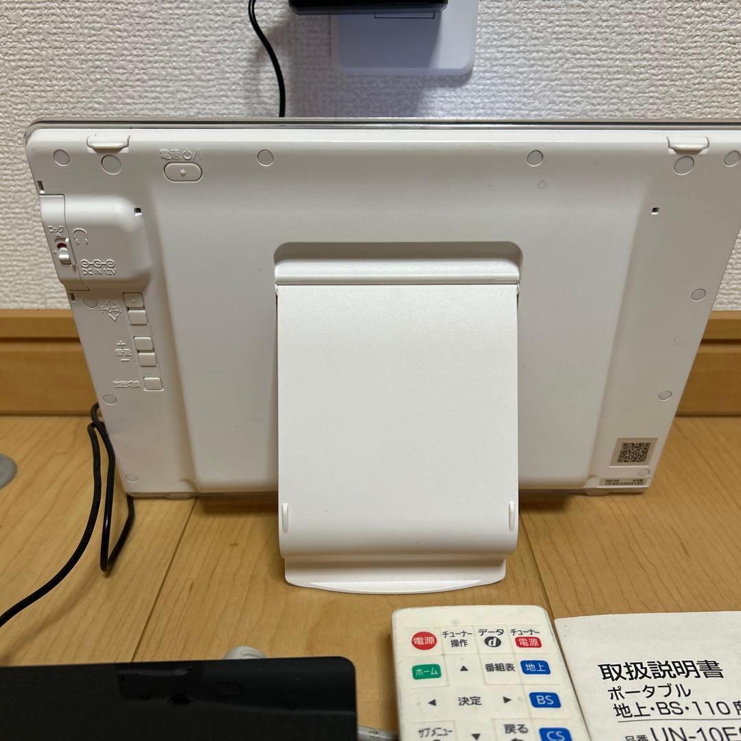 panasonicプライベートビエラUN-CE9-W