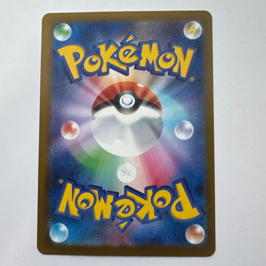 メガカイリューex mur ポケモンカード