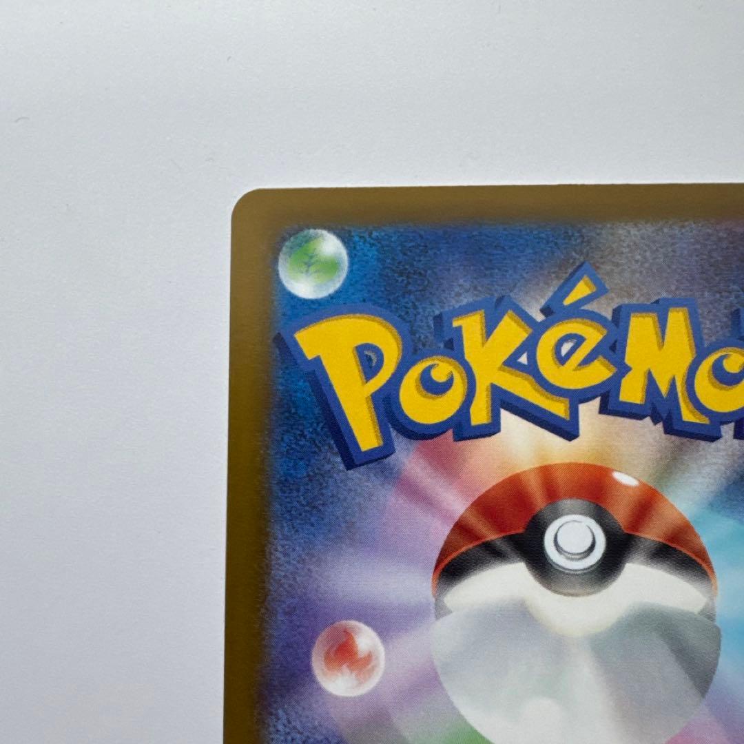 メガカイリューex mur ポケモンカード