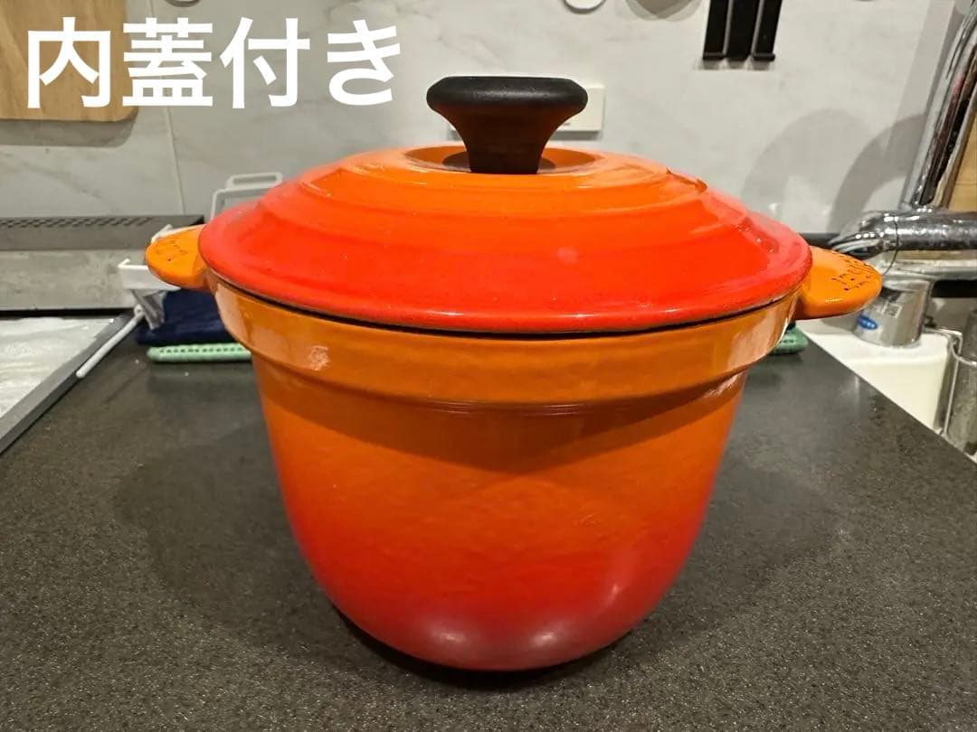 ル・クルーゼ　ココット・エブリィ 18 オレンジ　内蓋付き