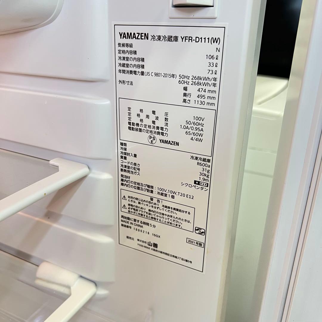 生活家電 3点セット 冷蔵庫 洗濯機分解洗浄済み　✨✨電子レンジ ‼️