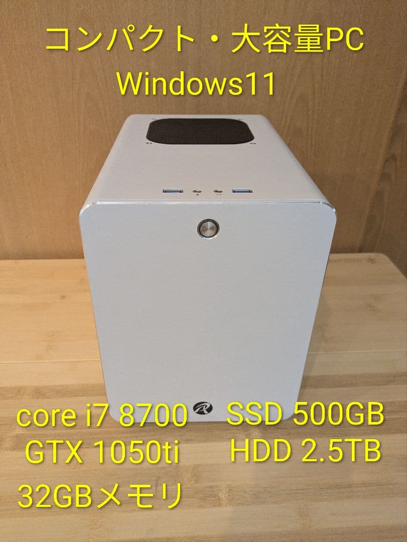 Windows11/core i7/GTX/32GB/デスクトップPC