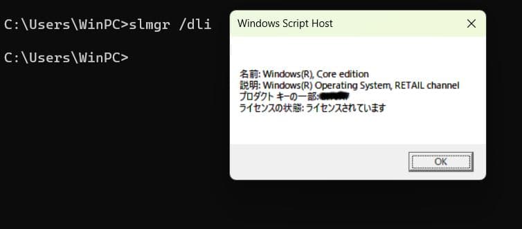 Windows11/core i7/GTX/32GB/デスクトップPC