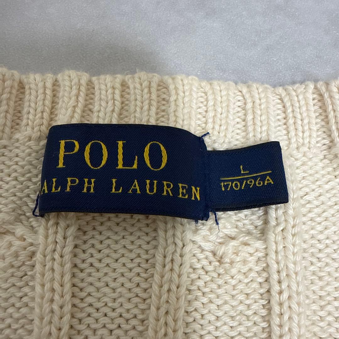 ラルフローレン アイボリー　ケーブルニット