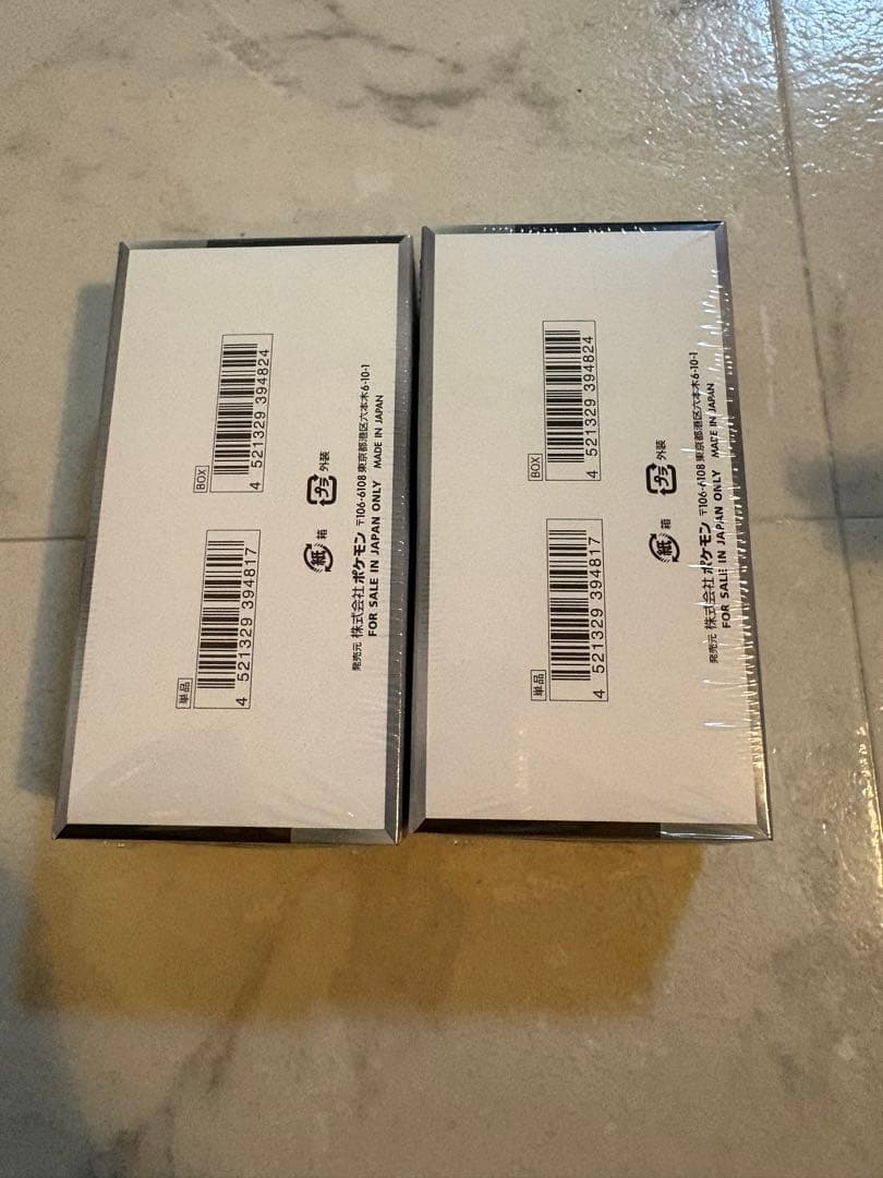 シャイニートレジャーex シュリンク付き　未開封2box