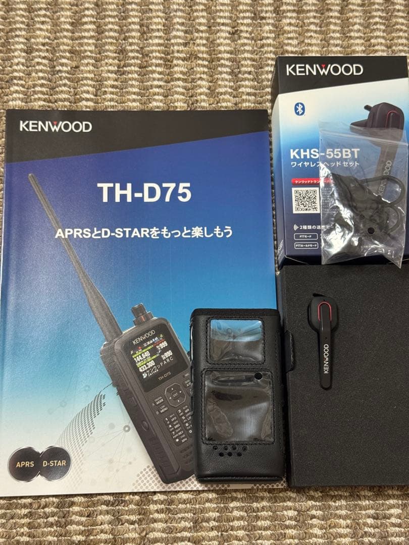 KENWOOD TH-D75、ワイヤレスヘッドセット、ソフトケース