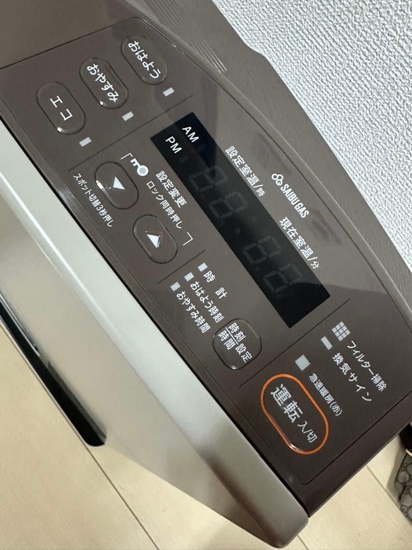 ガスファンヒーター 都市ガス ガスホースセット リンナイ