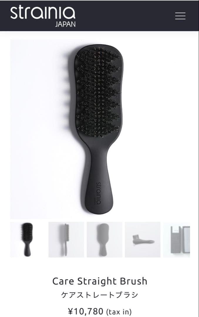 【未使用品】 strainia ケア ストレートブラシ