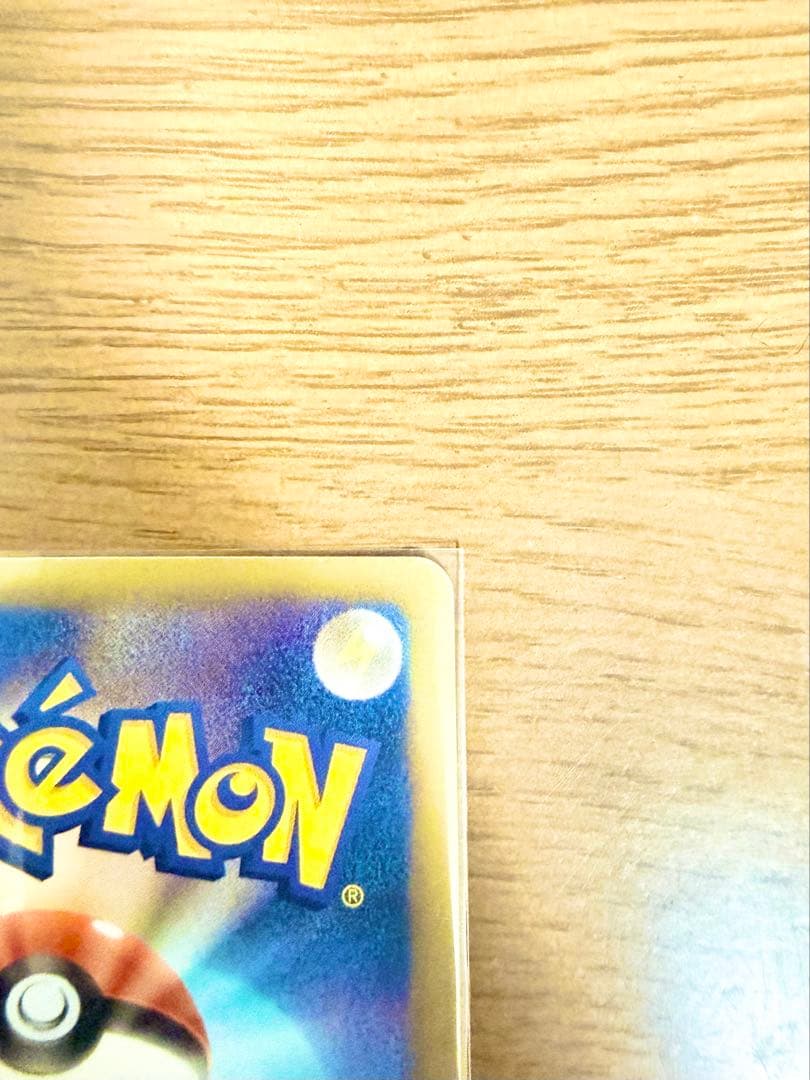 【希少】ピカチュウ PROMO BW-Pプロモカード 108/BW-P