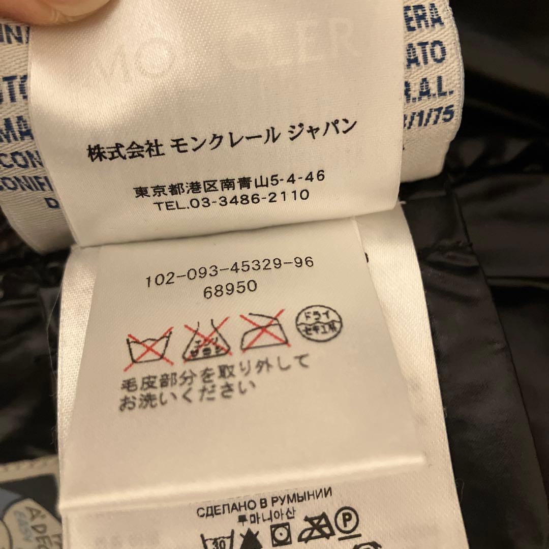 モンクレール　アルピン　ダウンジャケット　サイズ1