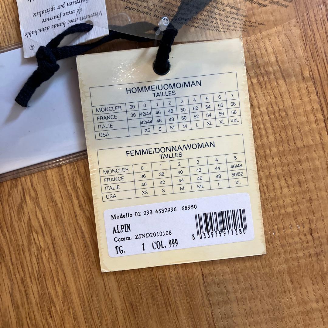 モンクレール　アルピン　ダウンジャケット　サイズ1