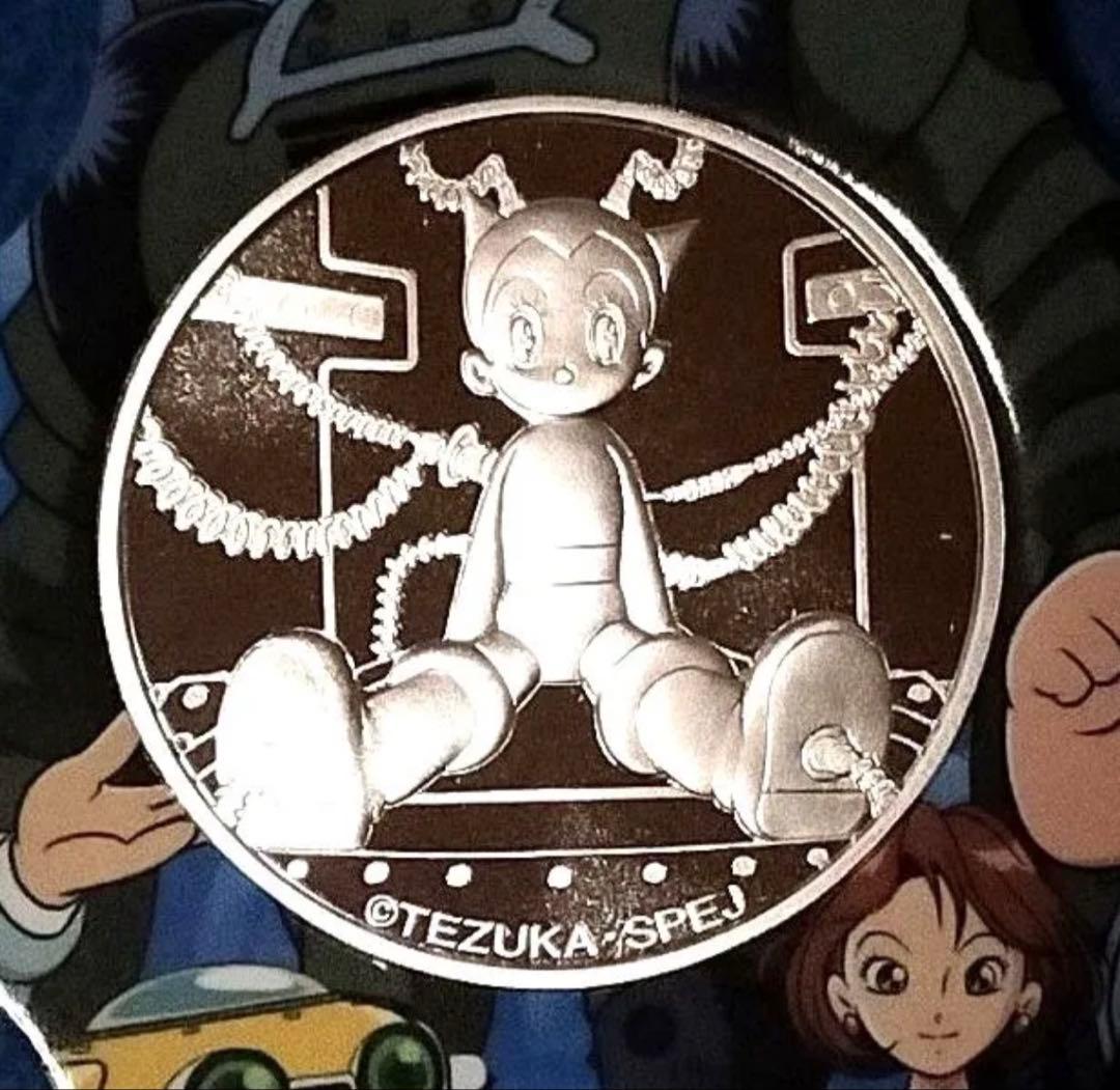 鉄腕トム誕生記念プルーフ貨幣セット出し銀メダル