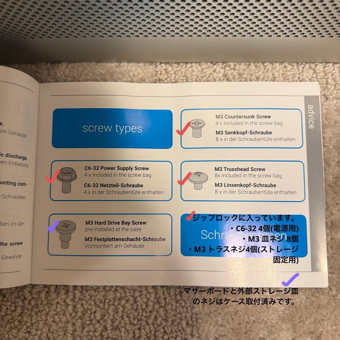 DAN Case A4-SFX v4.1 Mini-ITX PCケース