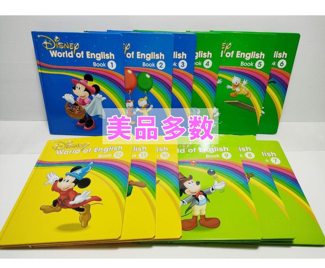 2021年 ミッキーパッケージ DWE 最新版 ディズニー英語システム未使用多数