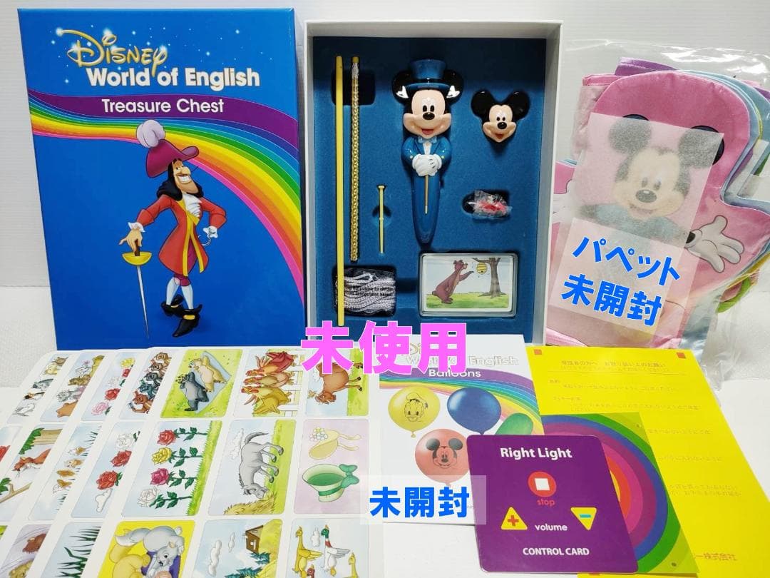 2021年 ミッキーパッケージ DWE 最新版 ディズニー英語システム未使用多数