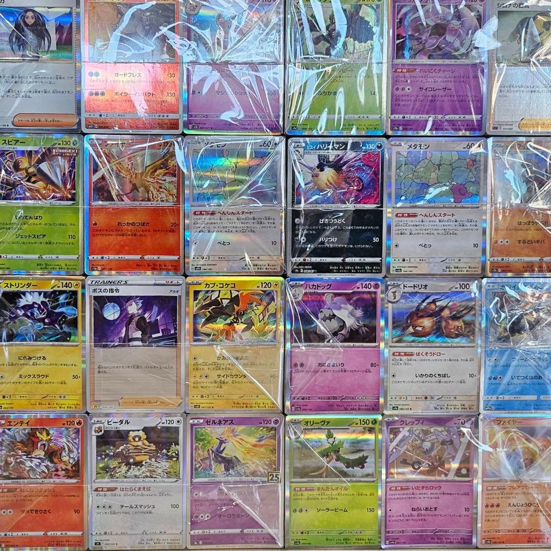 ポケモンカード R等レア、ミラーカードのみ まとめ売り