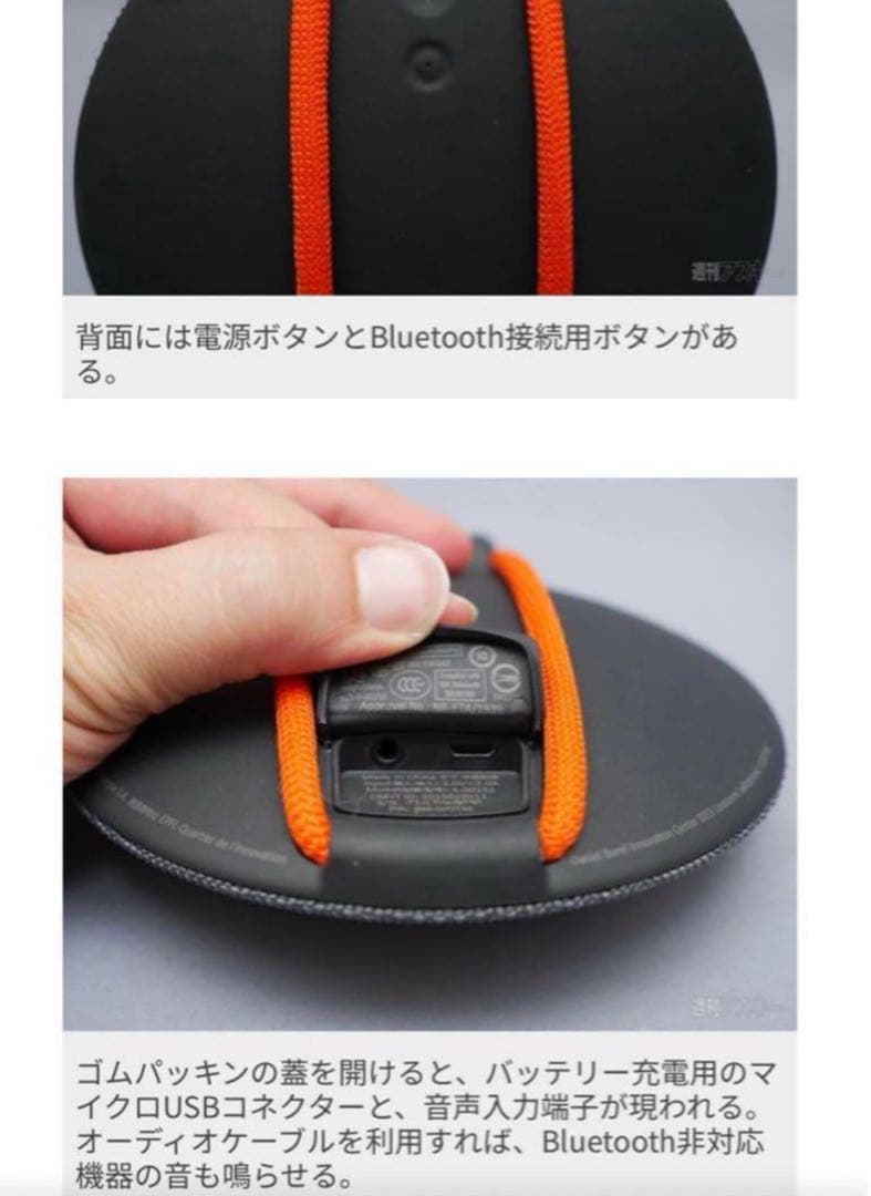 【新品未開封】Ultimate EarsUE ROLLWS600VIスピーカー