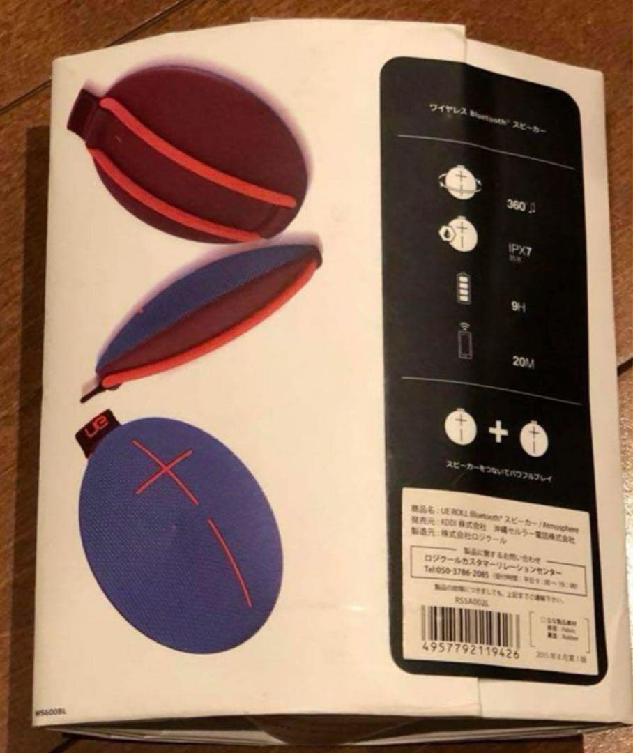 【新品未開封】Ultimate EarsUE ROLLWS600VIスピーカー