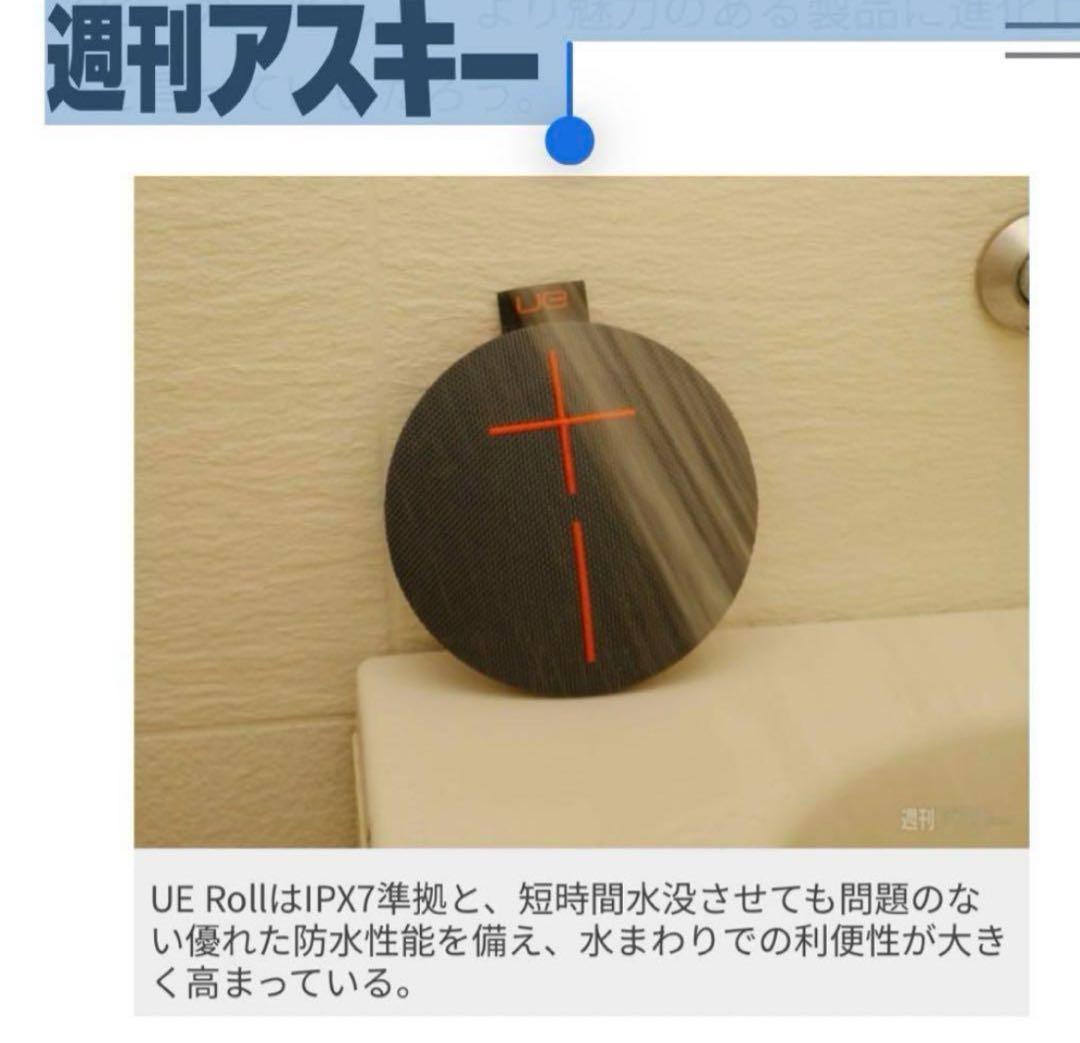 【新品未開封】Ultimate EarsUE ROLLWS600VIスピーカー