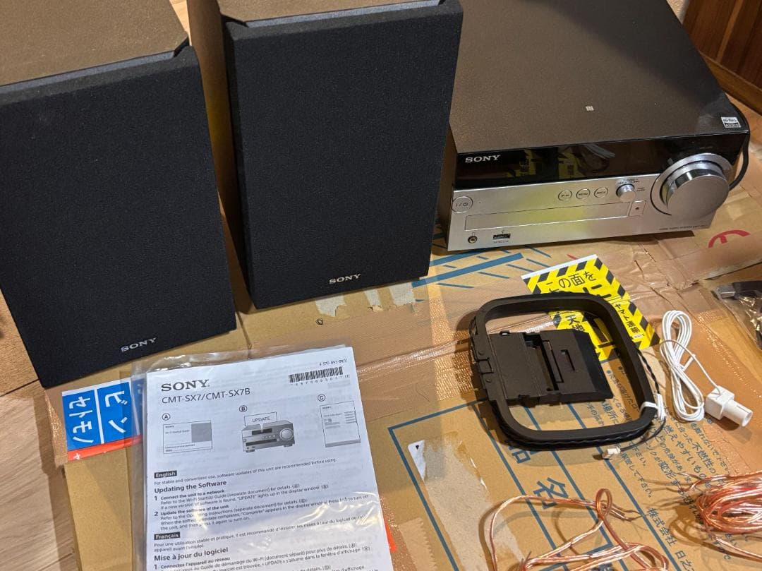 ソニー マルチオーディオコンポ CMT-SX7 AirPlay ハイレゾ対応