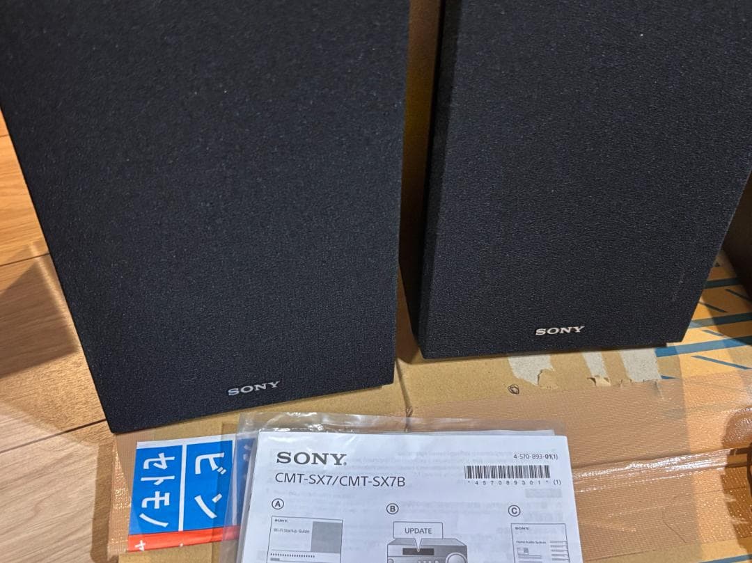 ソニー マルチオーディオコンポ CMT-SX7 AirPlay ハイレゾ対応