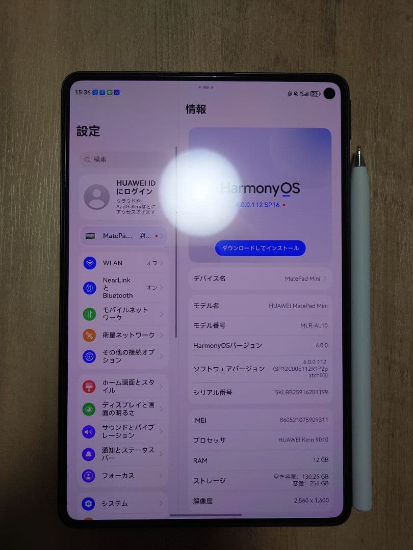 その他 Matepad Mini, M-pencil 3