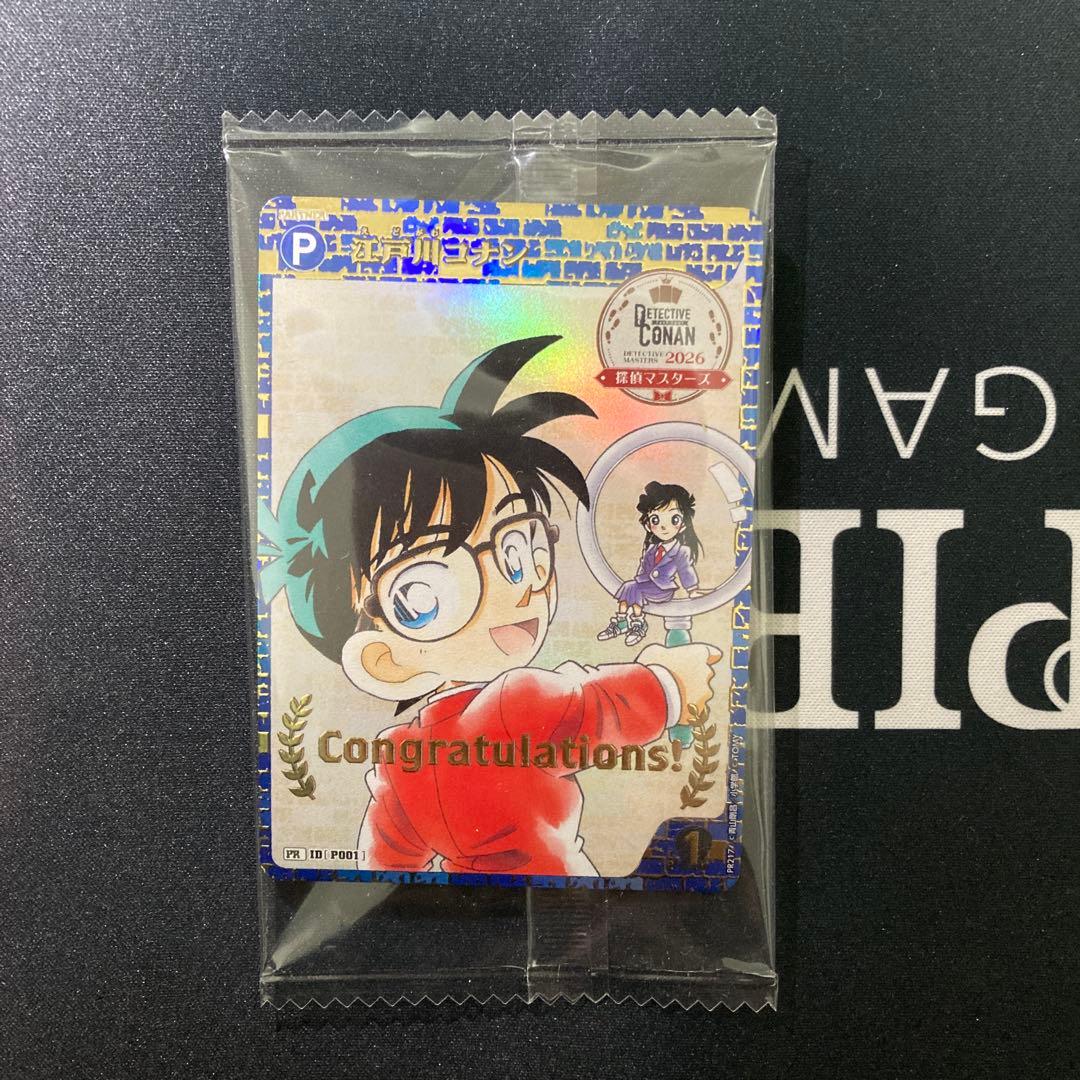 名探偵コナンカードゲーム　江戸川コナン　4勝賞プロモ 探偵マスターズプロモ未開封