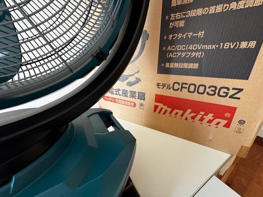 新品未使用　マキタ　CF003GZ　充電式産業扇450mm （本体のみ)