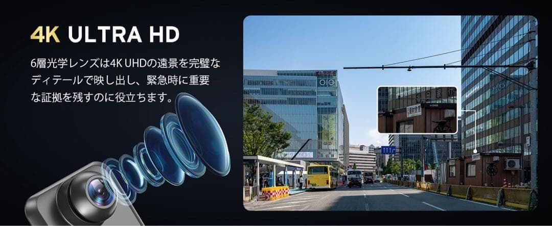 ドライブレコーダー ミラー型⭕️SONY製 ⭕️4KHD画質 降圧ケーブル ドラ