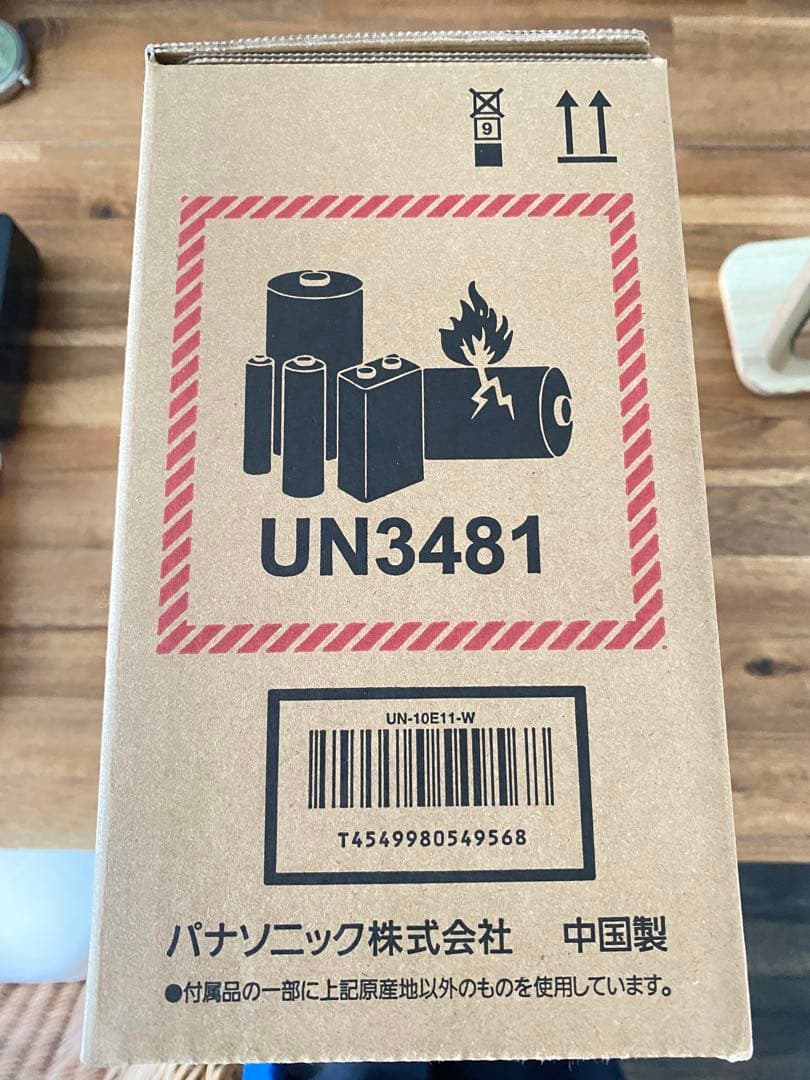 パナソニック ポータブルテレビ UN-10E11-W