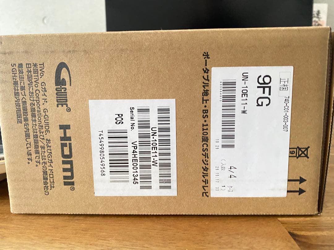 パナソニック ポータブルテレビ UN-10E11-W