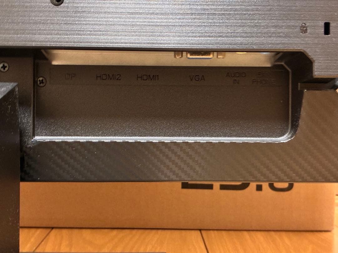 I-O DATA GigaCrysta ギガクリスタ 23.8インチモニター 1