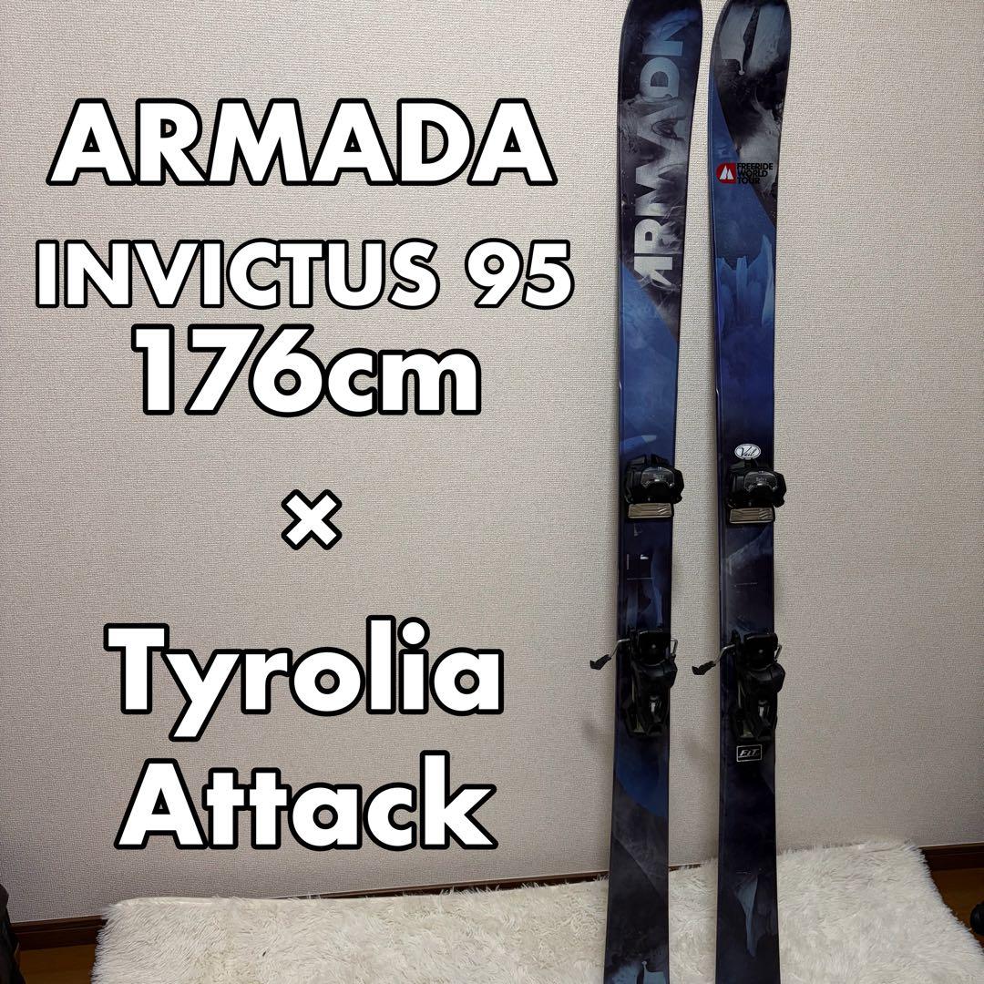 ARMADA アルマダ INVICTUS 95 スキー板 GRIP WALK