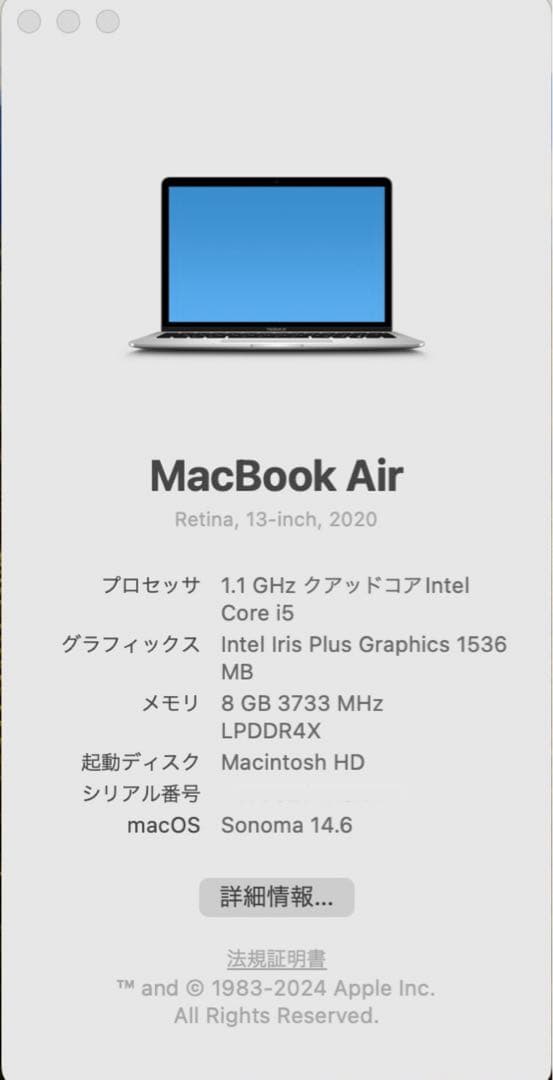 動作完璧❗️MacBook Air 2020 i5&512GB Windows