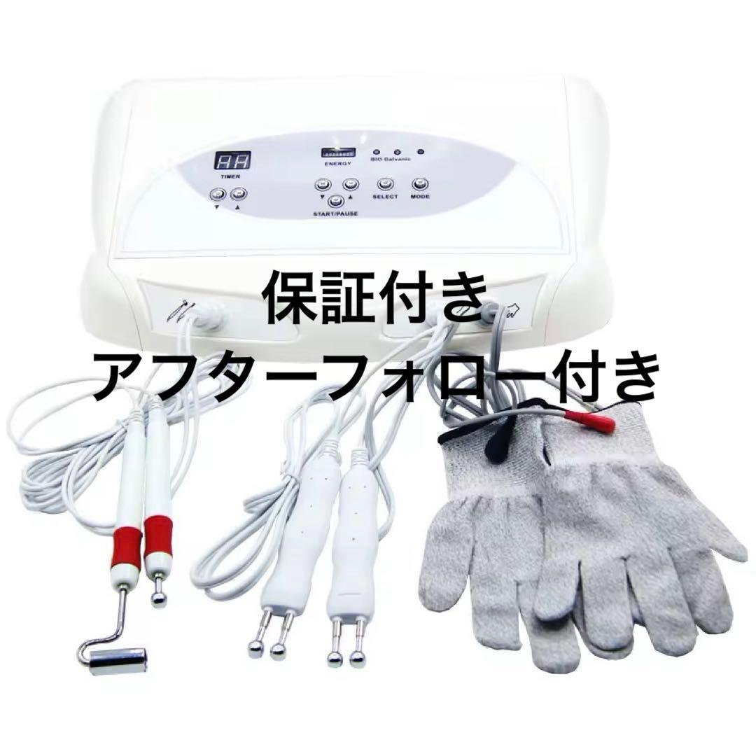 バストアップ機器 超音波+キャビテーション アクティブEMS イオン導入