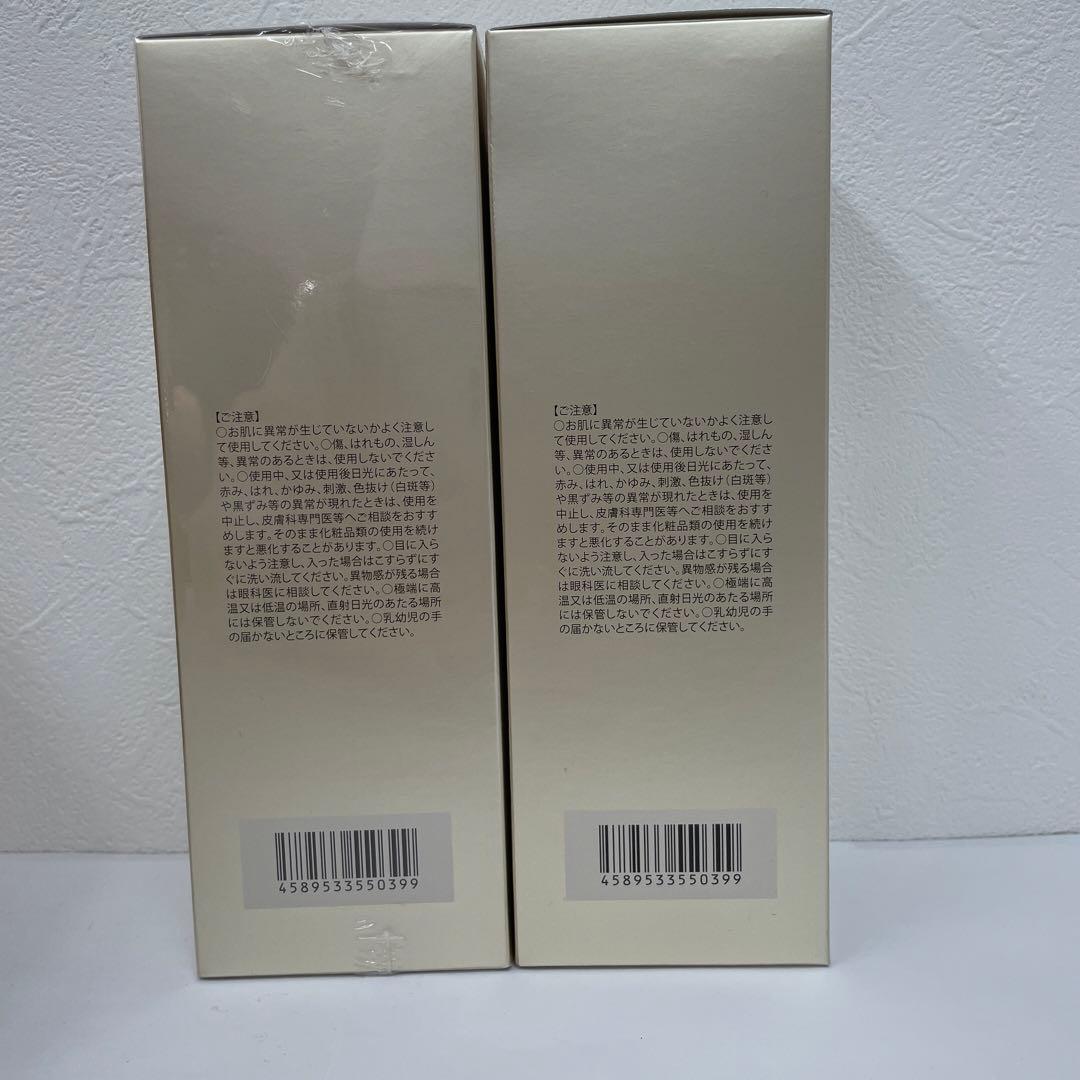 モナリ 2個セット ゴールドシリーズ TR50 クレンジング 500ml