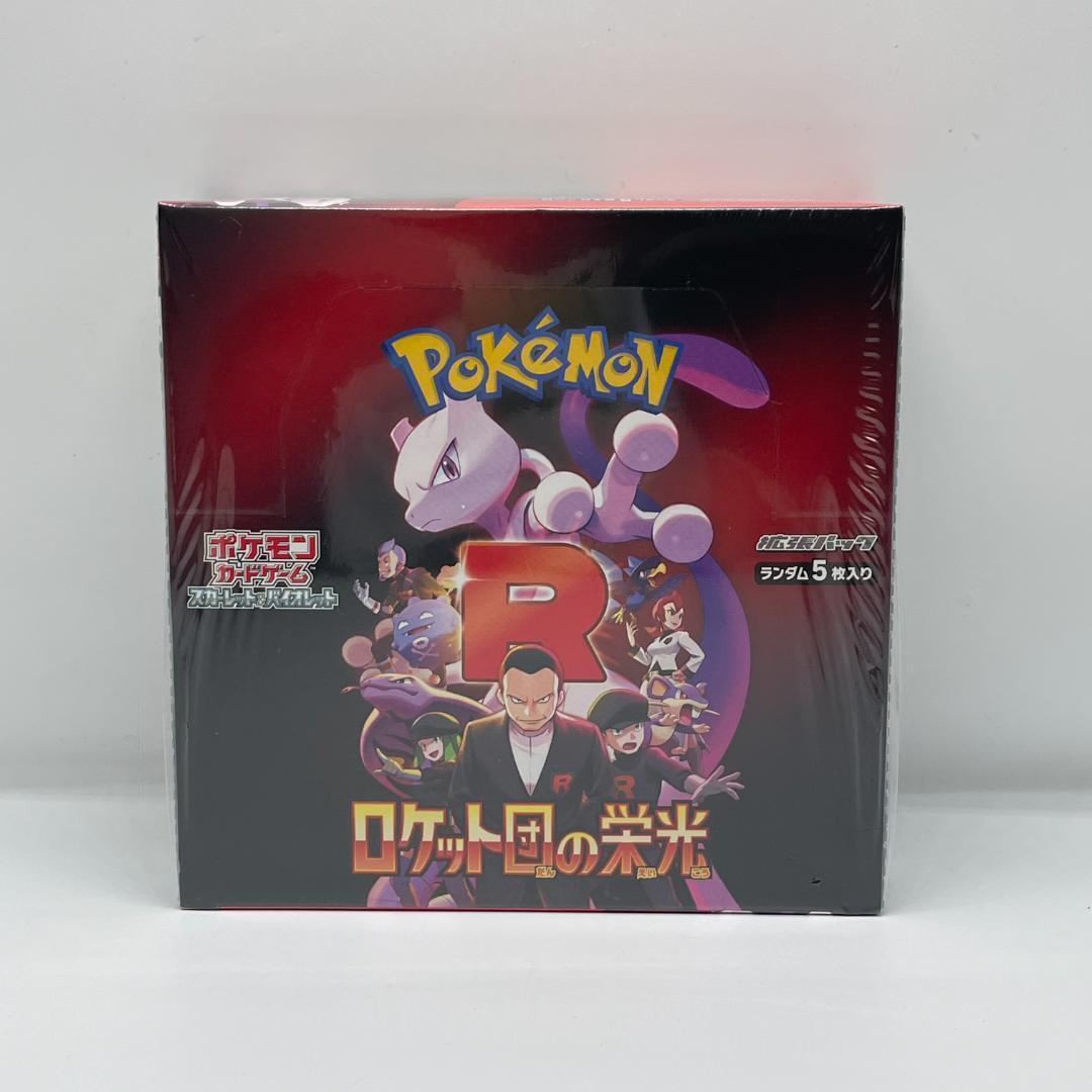 ポケモンカード スカーレット＆バイオレット ロケット団の栄光 BOX OM022