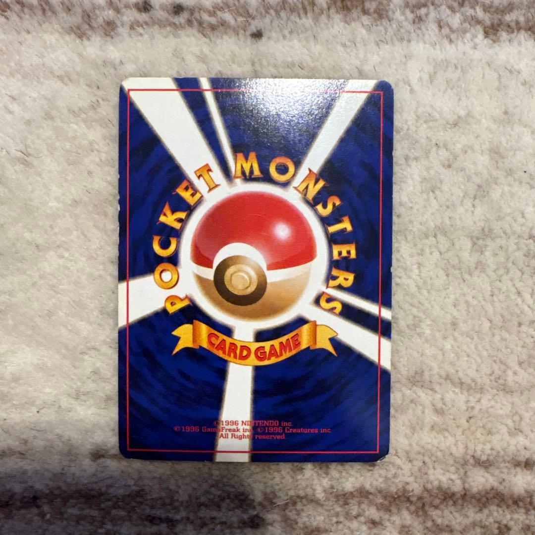 旧裏　R団のミュウツー ジム拡張第2弾 闇からの挑戦