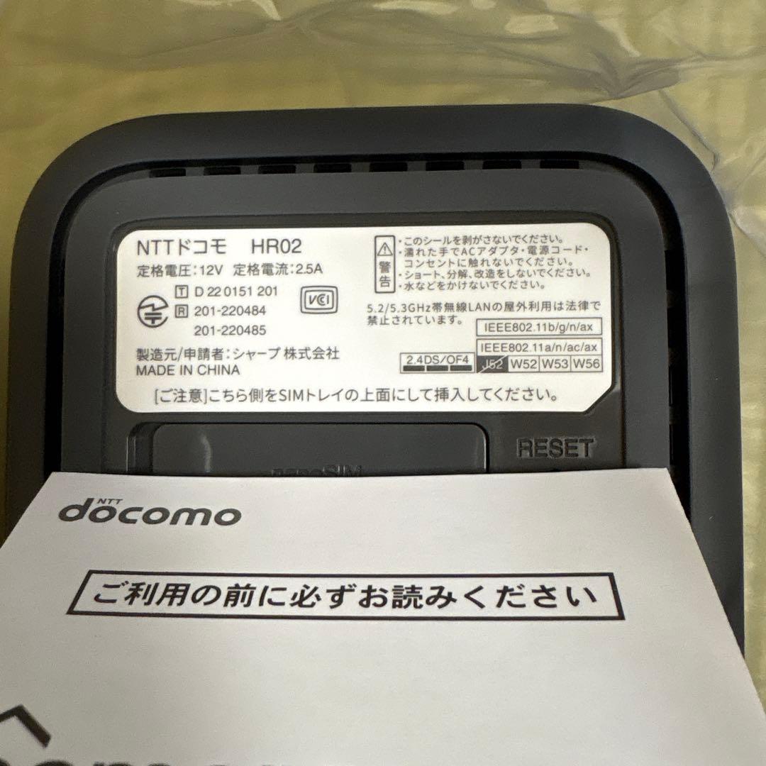 docomo  5G HR02セット