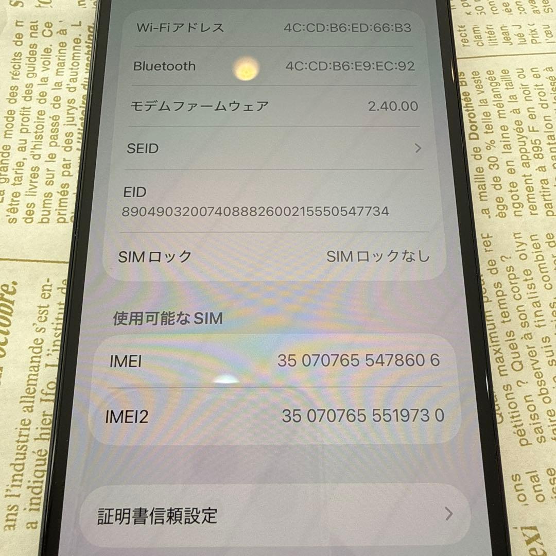 【極美品】iPhone 16 128GB ブラック SIMフリー 美品